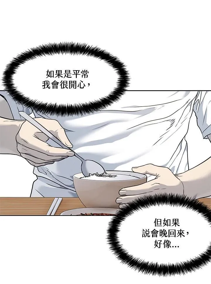 第2季 第49话65