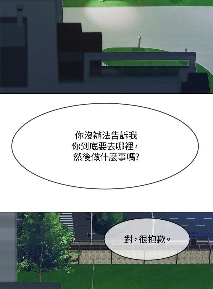 第2季 第71话57