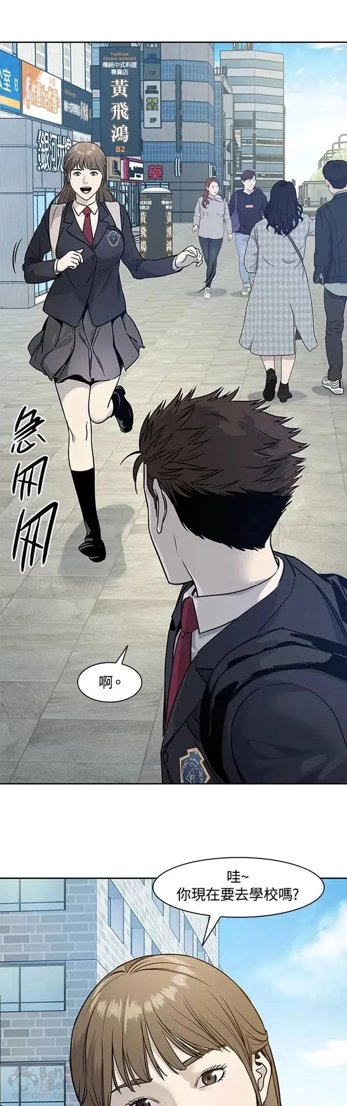 第43话36