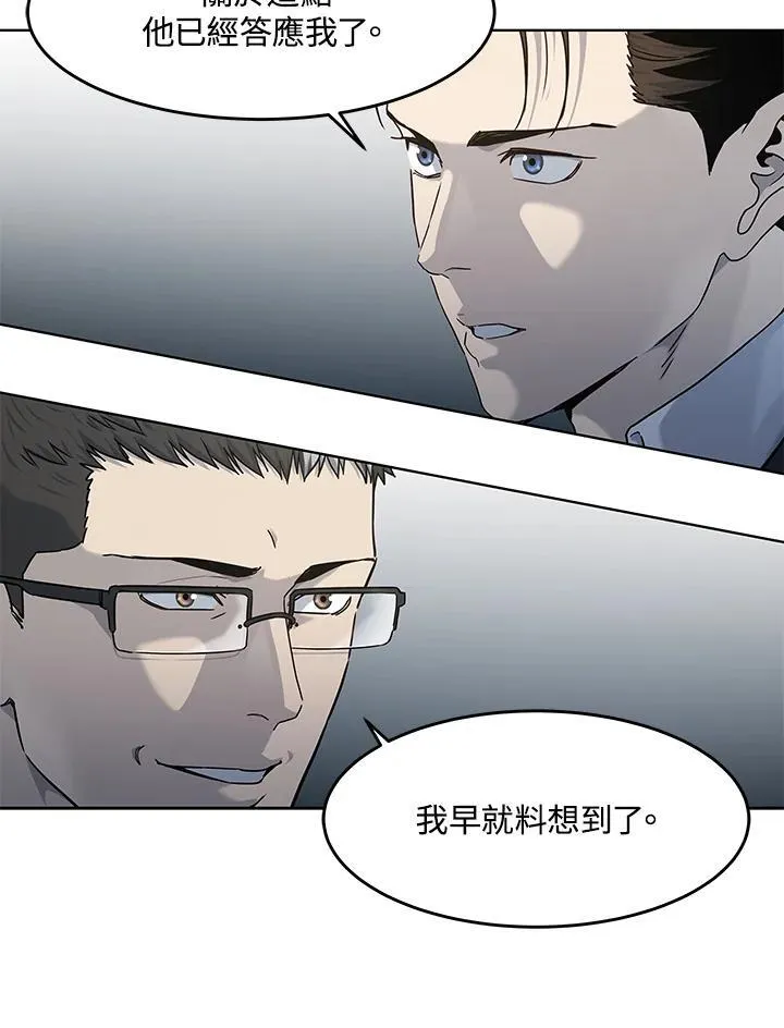 第2季 第66话50