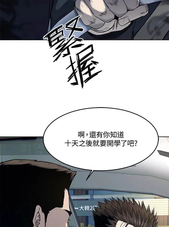 第2季 第68话58