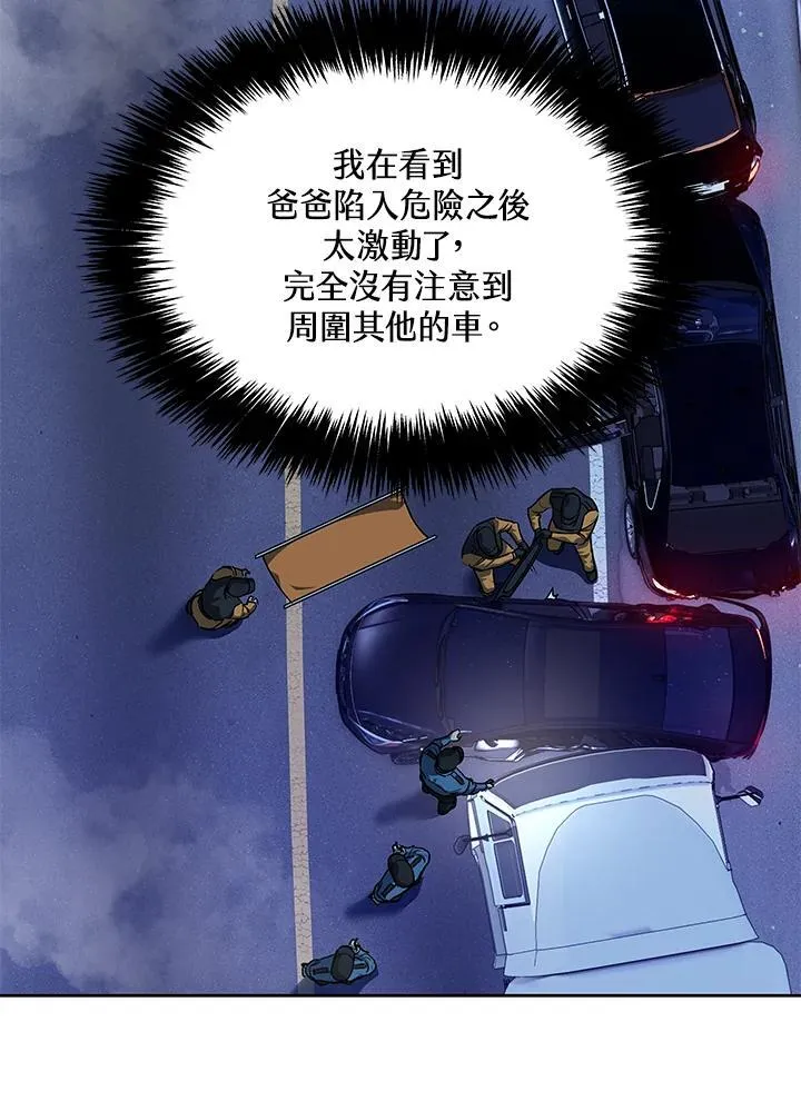 第2季 第53话26