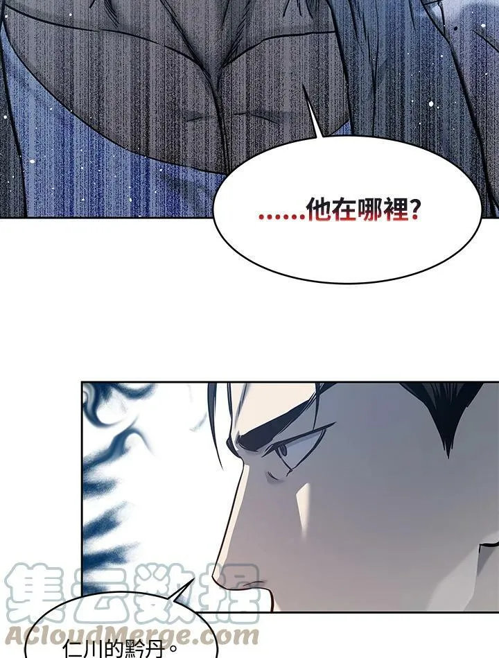第82话60