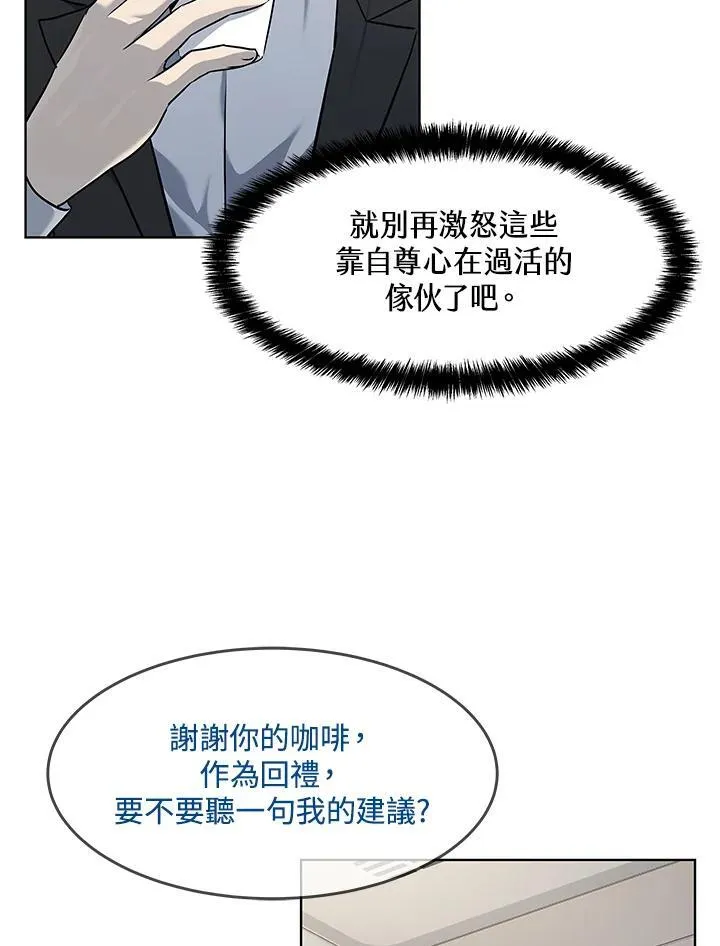 第2季 第42话62