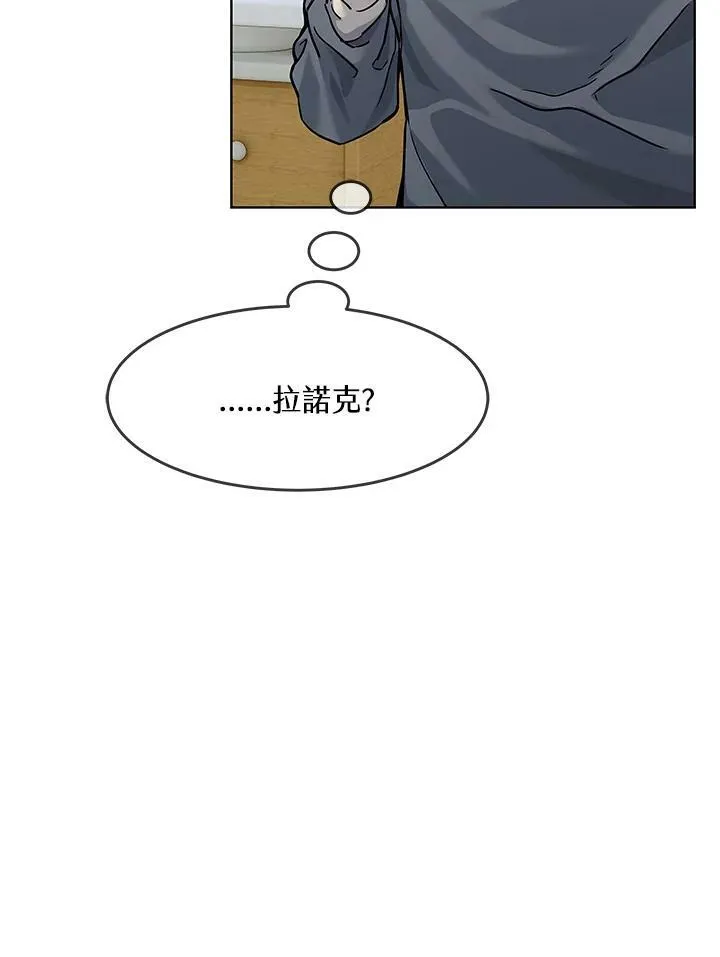 第88话43