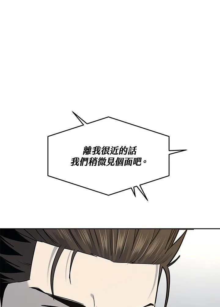 第2季 第41话118