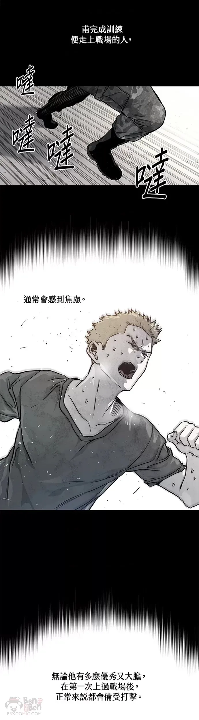 第69话5