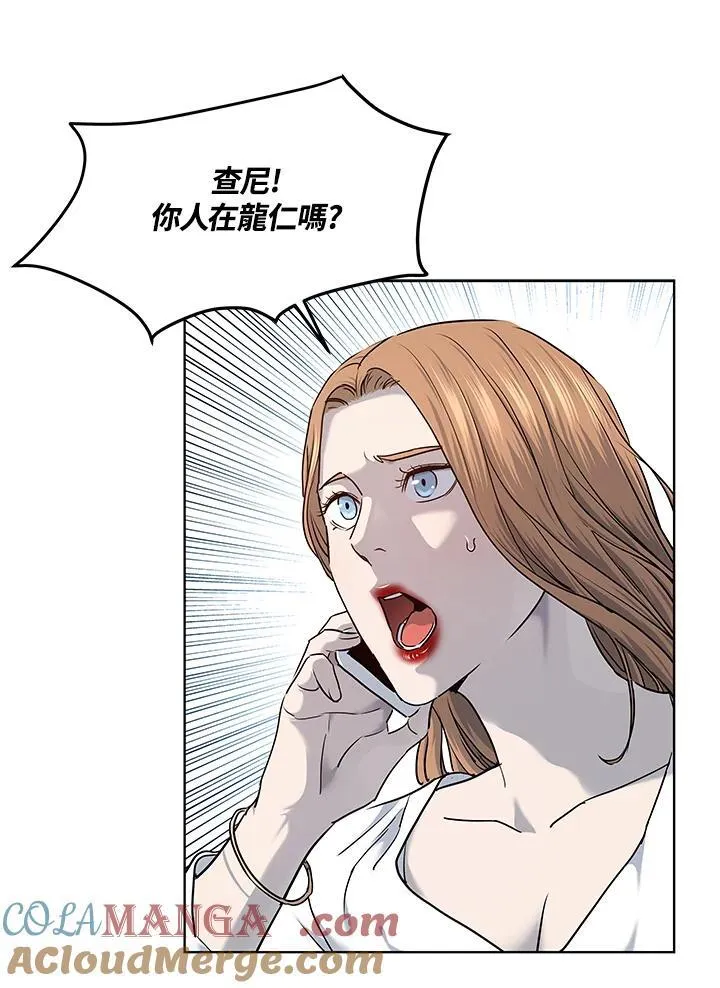 第2季 第53话56