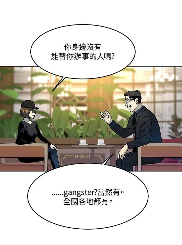 第2季 第8话117