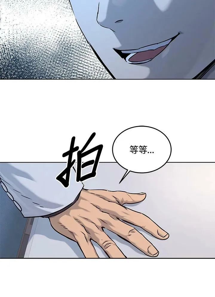 第2季 第5话23