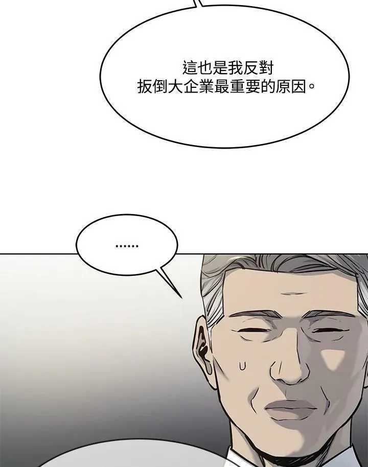 第2季 第21话13