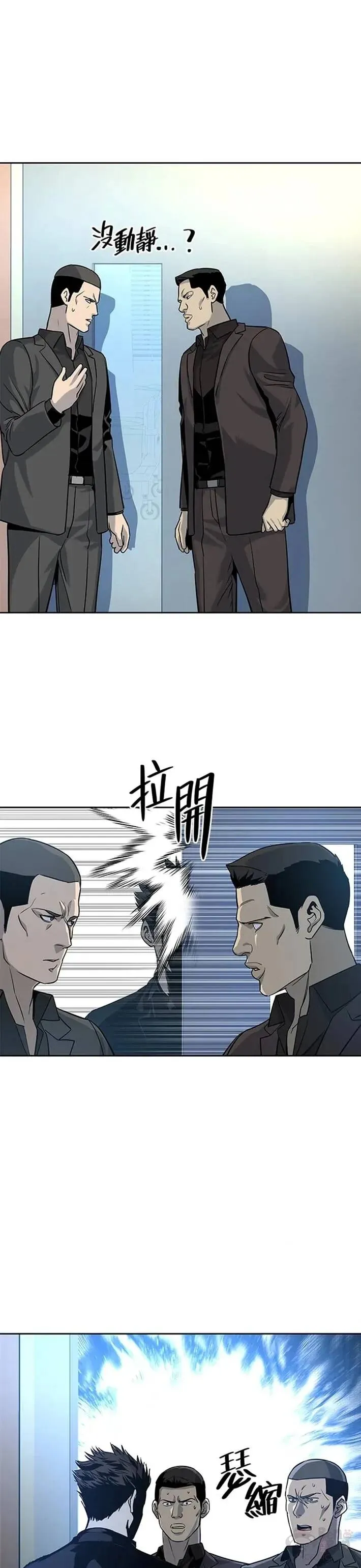 第28话16