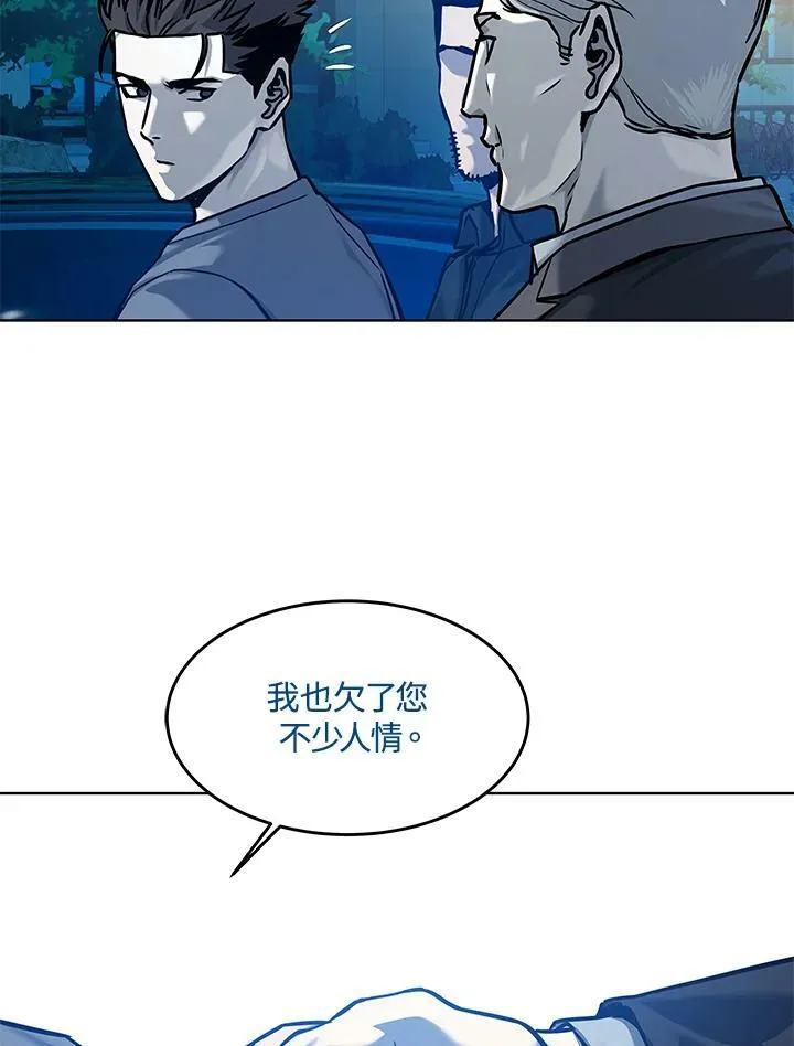 第89话(第1季最终章)95