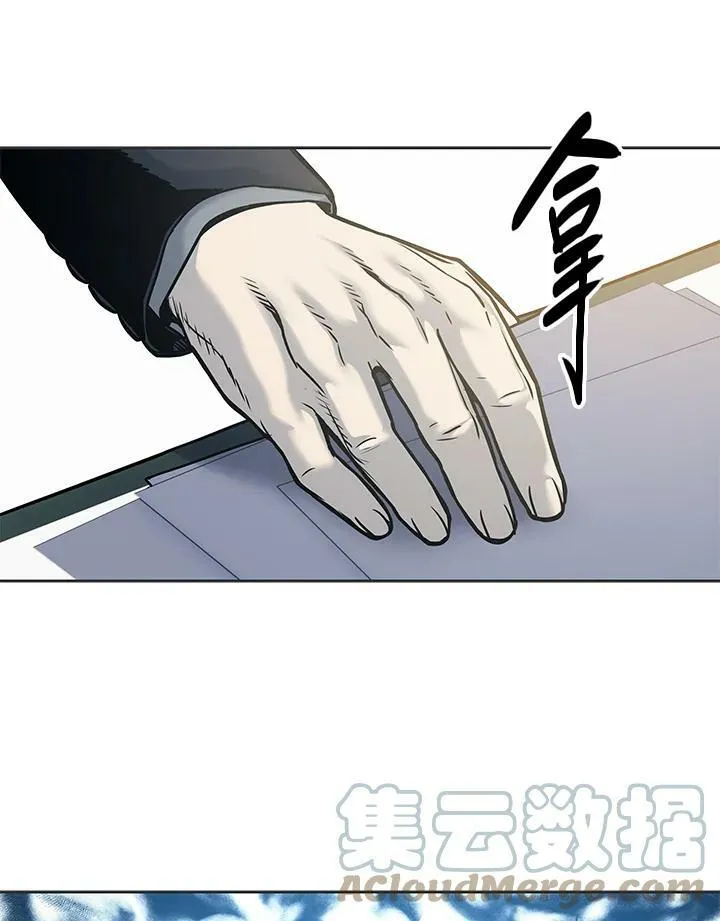 第74话44