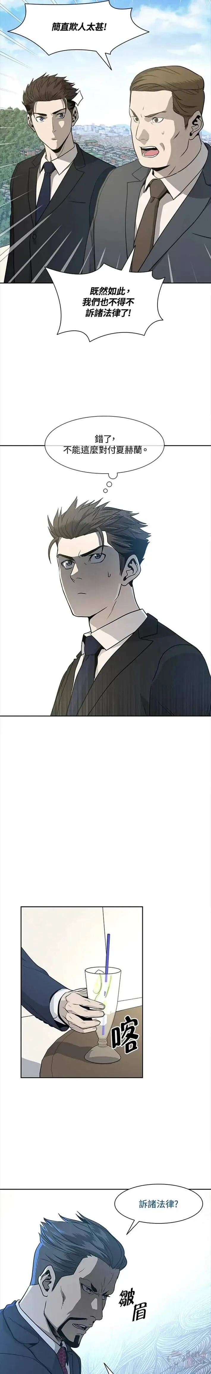第20话16