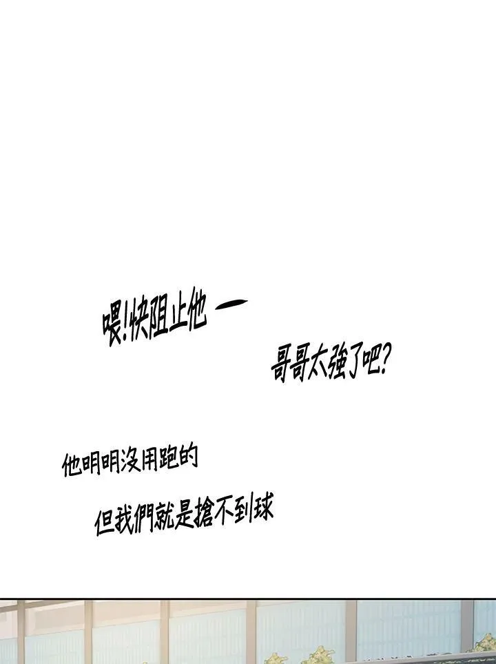 第77话75