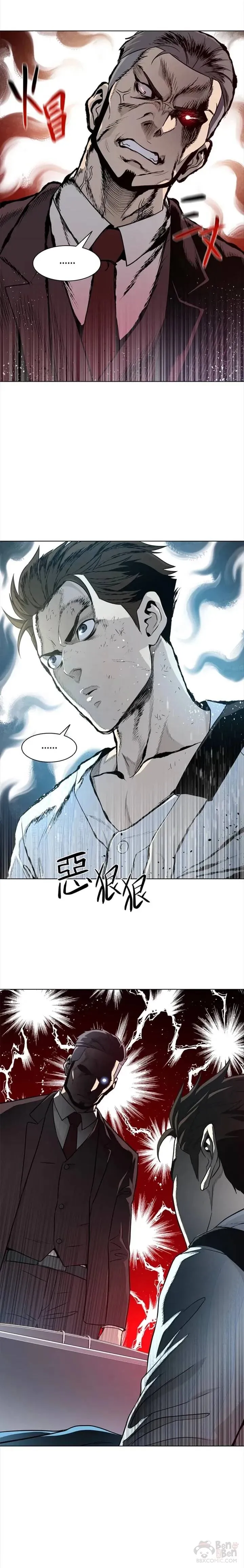第15话9