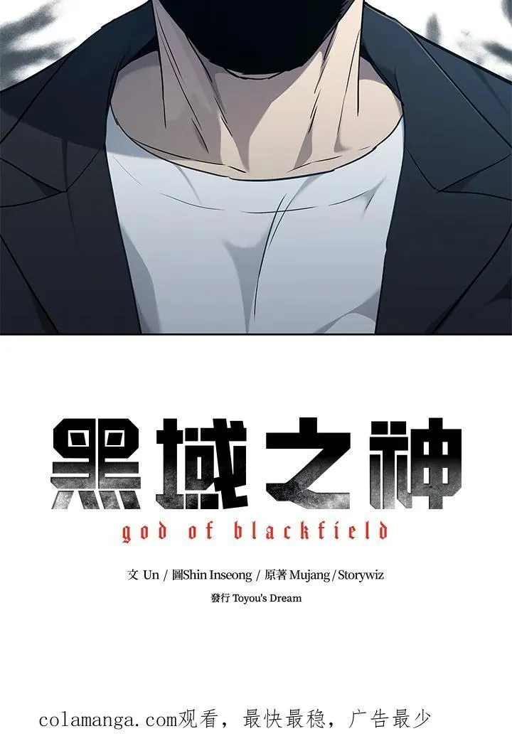 第2季 第58话119
