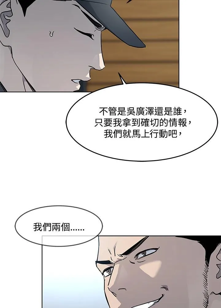 第2季 第55话65