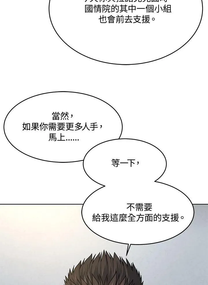 第2季 第15话28