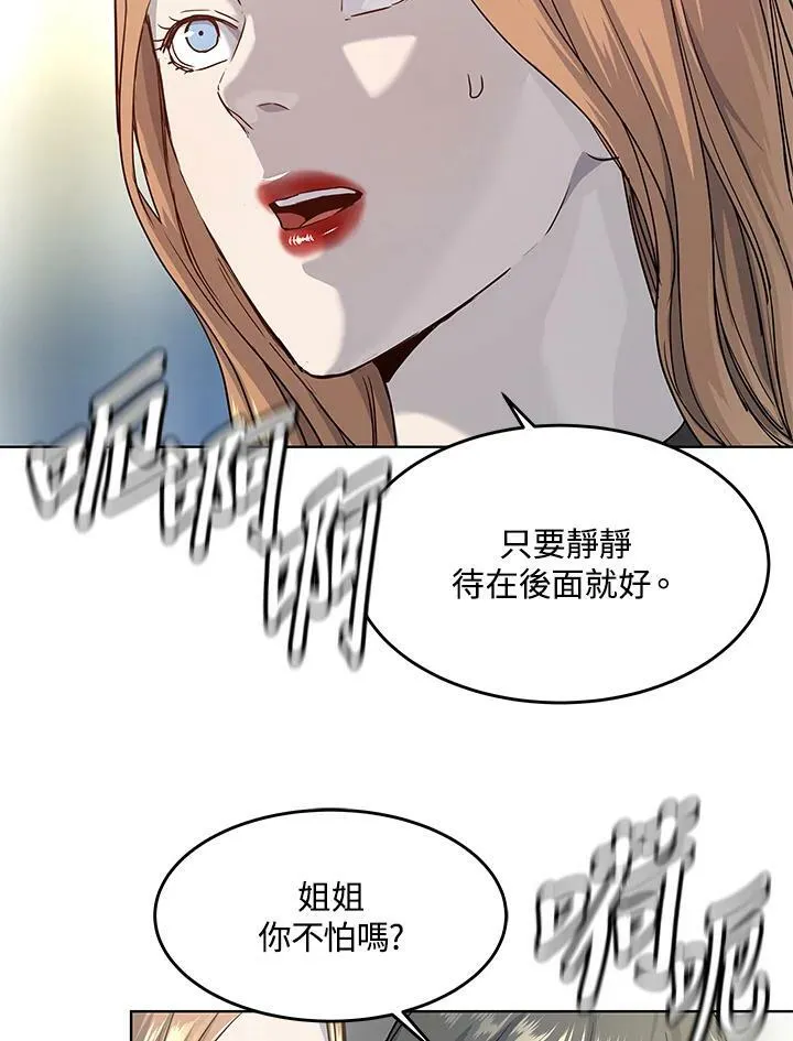 第2季 第10话58
