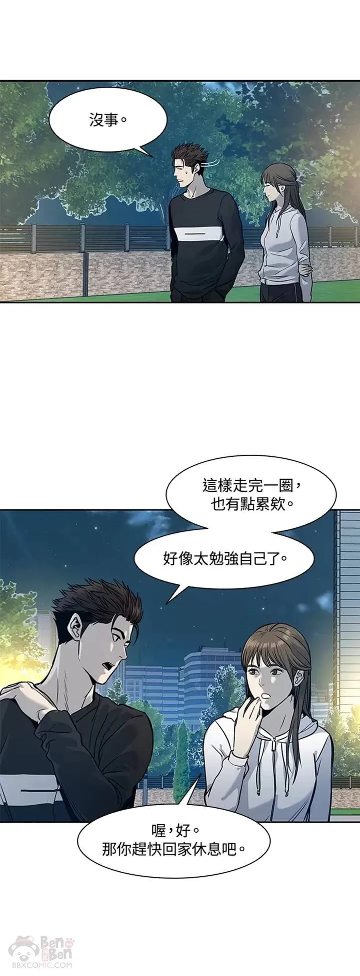 第38话11