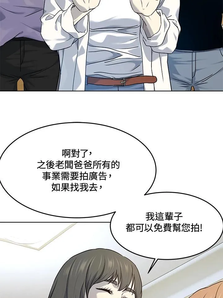 第2季 第56话63