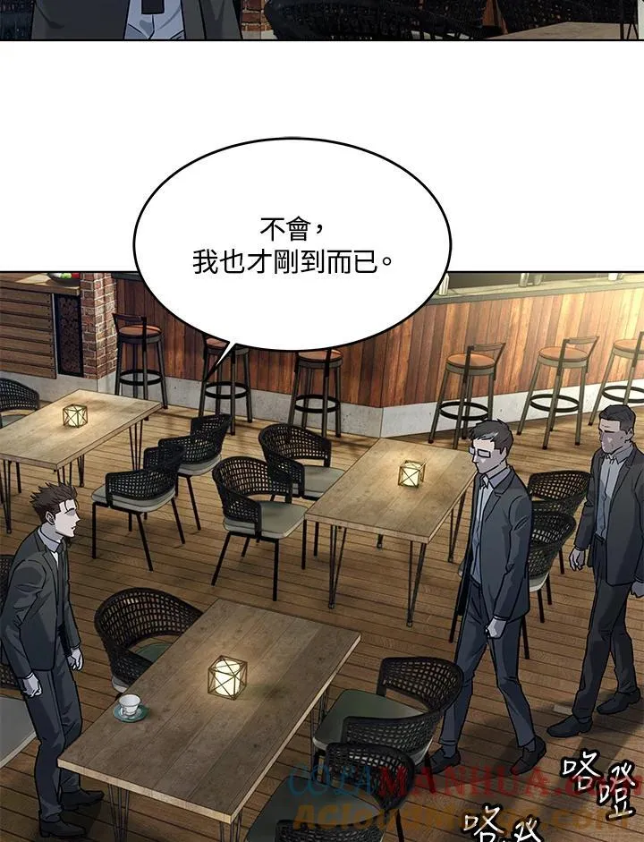 第2季 第45话76