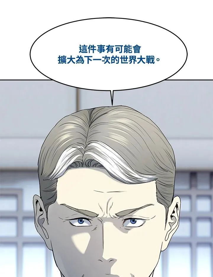 第2季 第65话86
