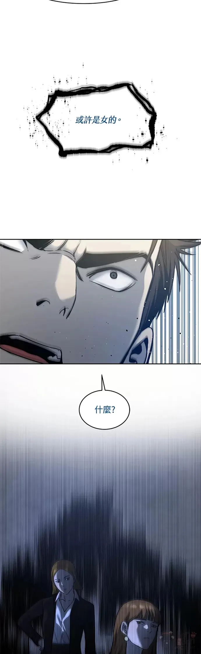 第62话52