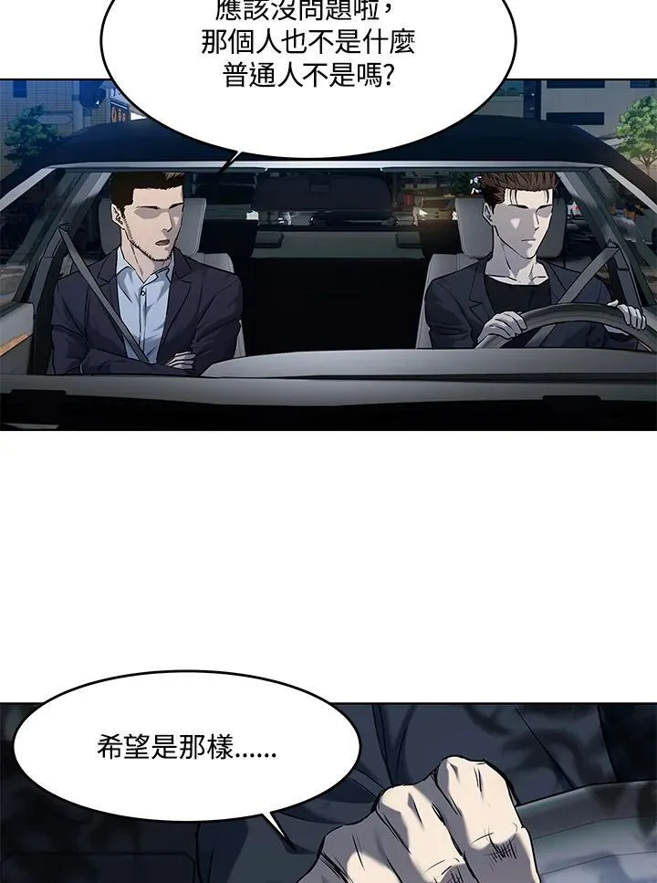 第2季 第68话57
