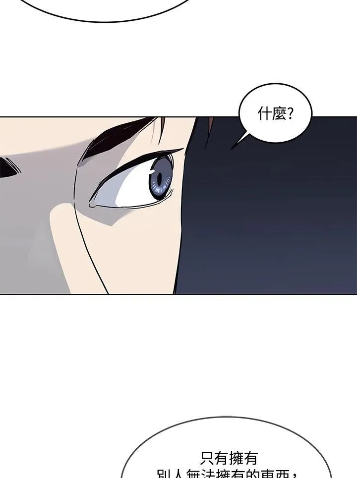 第2季 第53话89