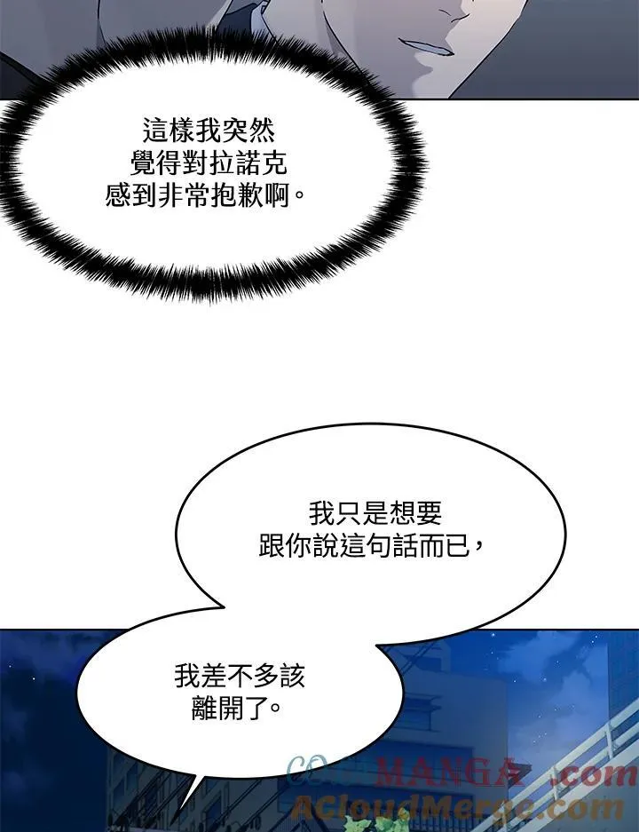 第2季 第66话56