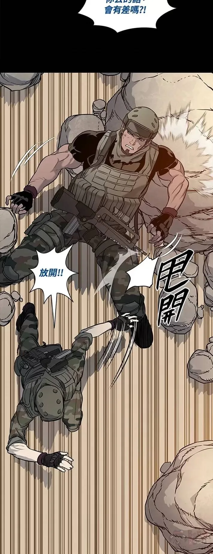 第43话25