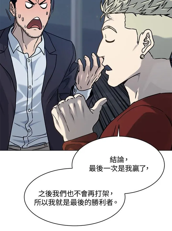 第2季 第68话21