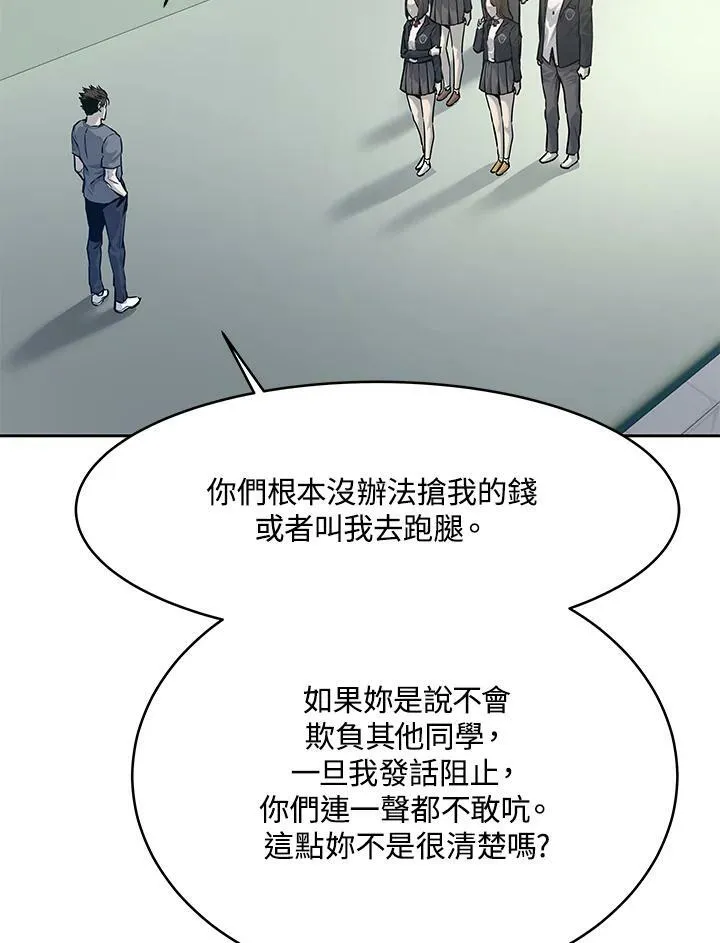 第80话29