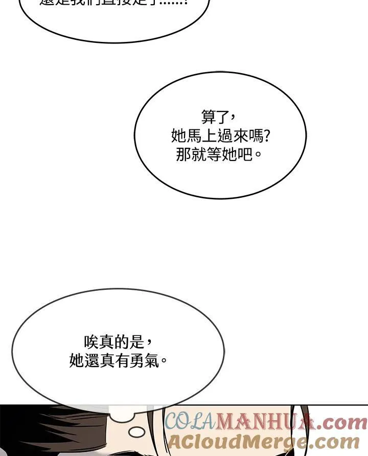 第2季 第37话48