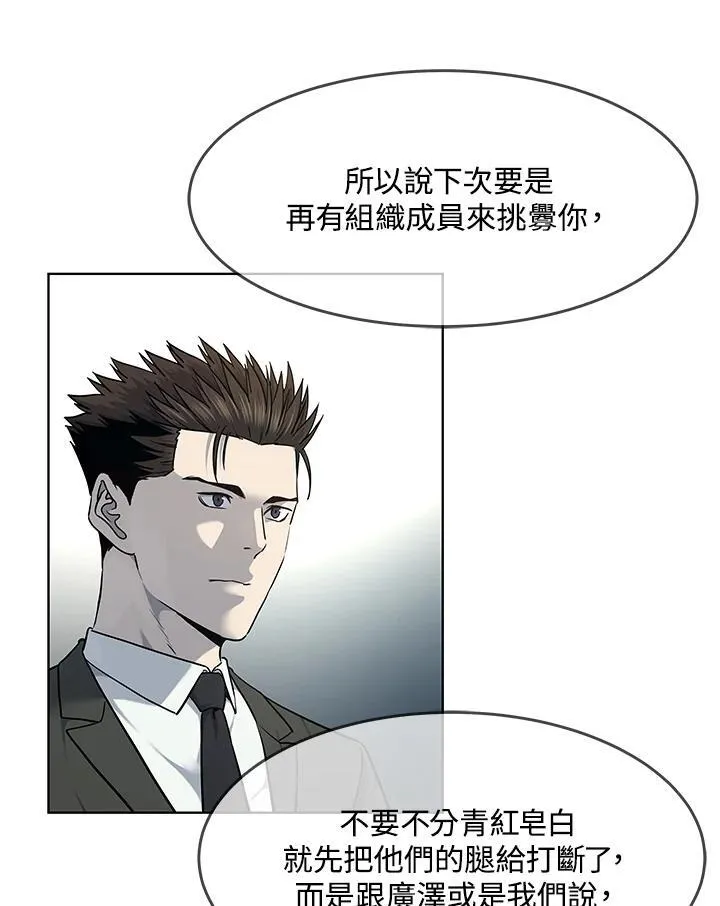 第2季 第46话38