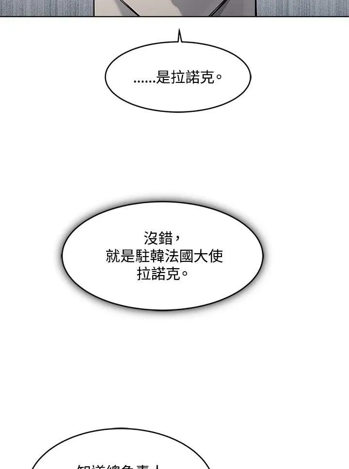 第2季 第13话50