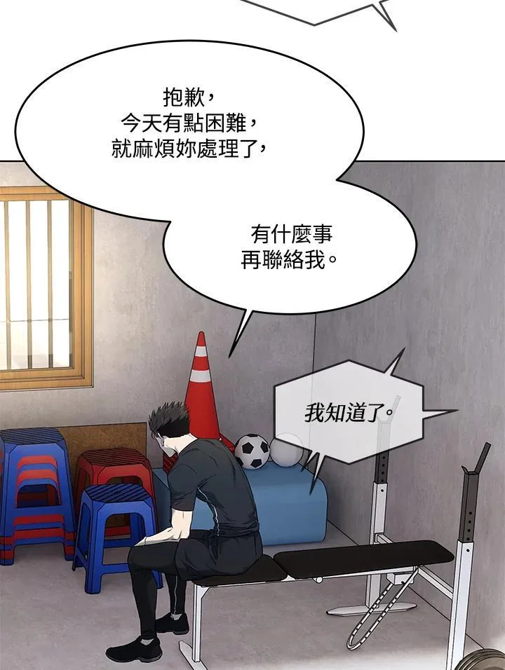第2季 第68话90