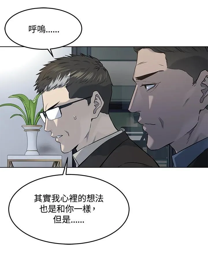 第2季 第55话14