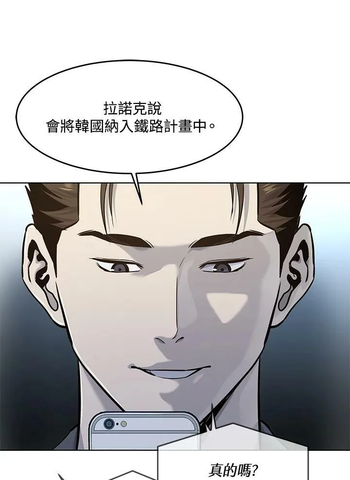 第2季 第19话22