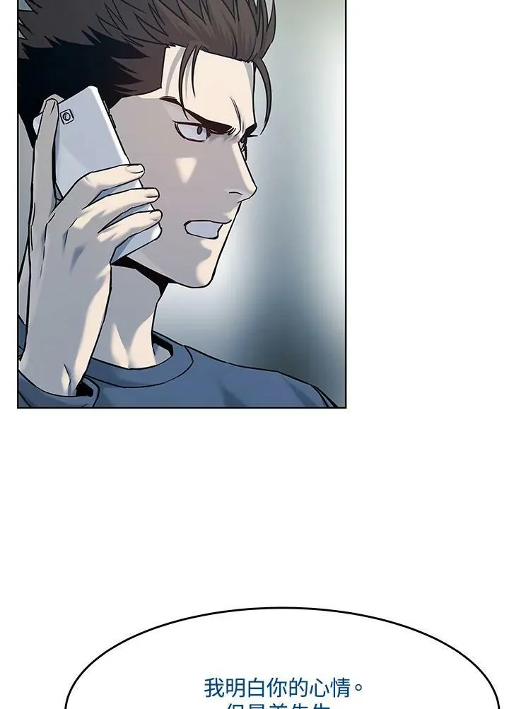 第88话53