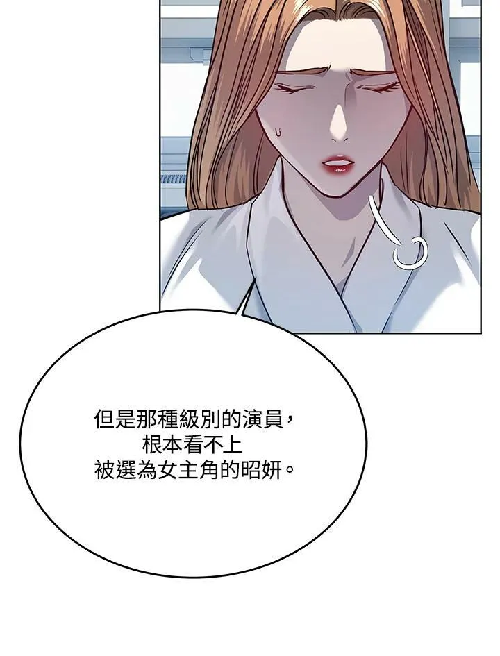 第2季 第3话3