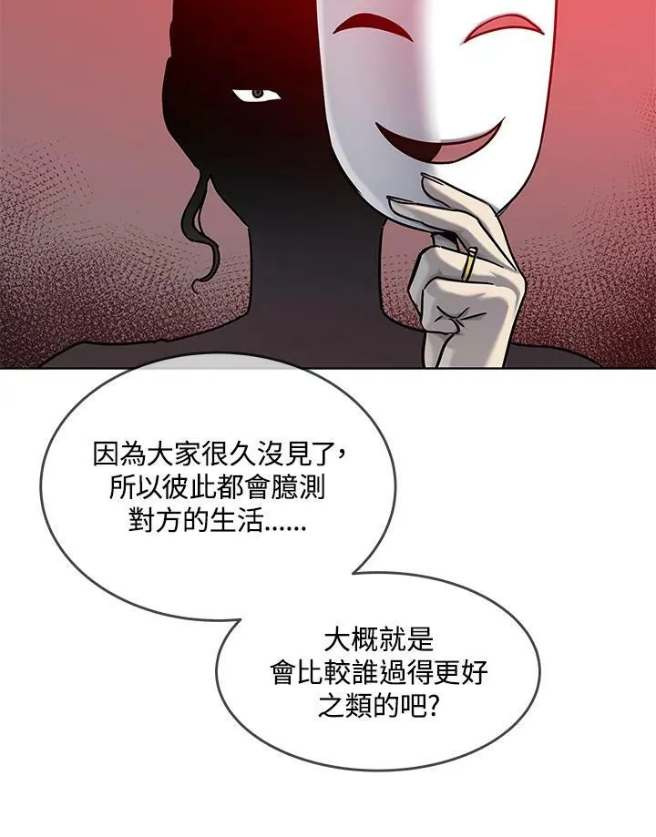 第2季 第4话54