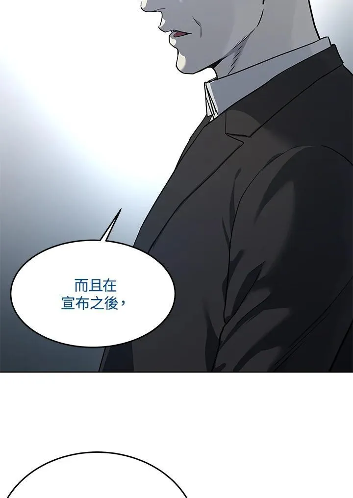 第2季 第43话41