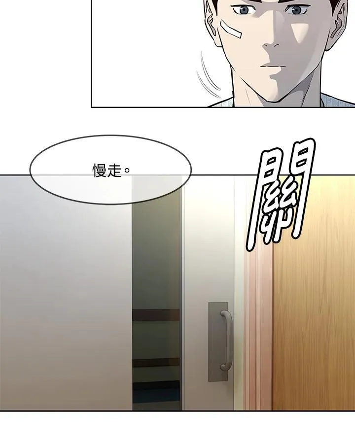 第2季 第32话95