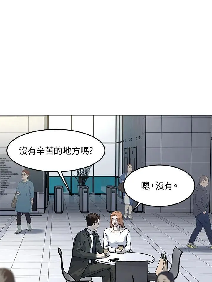 第2季 第48话31