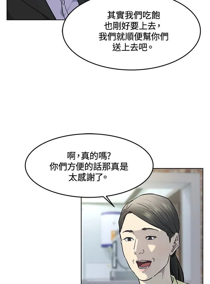 第2季 第58话101