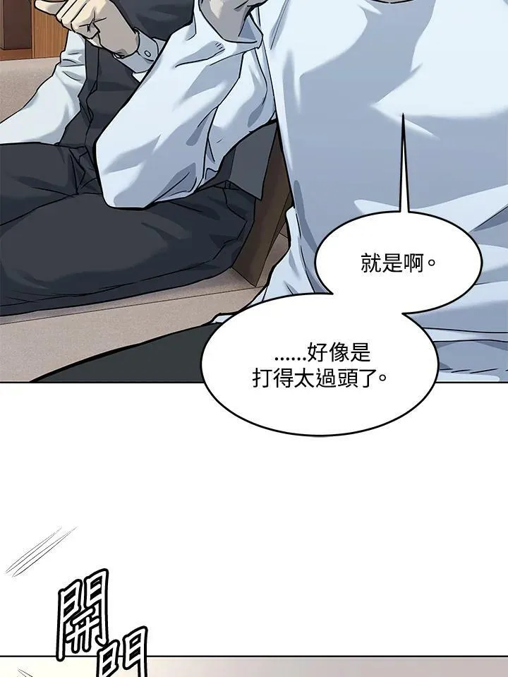 第2季 第23话56